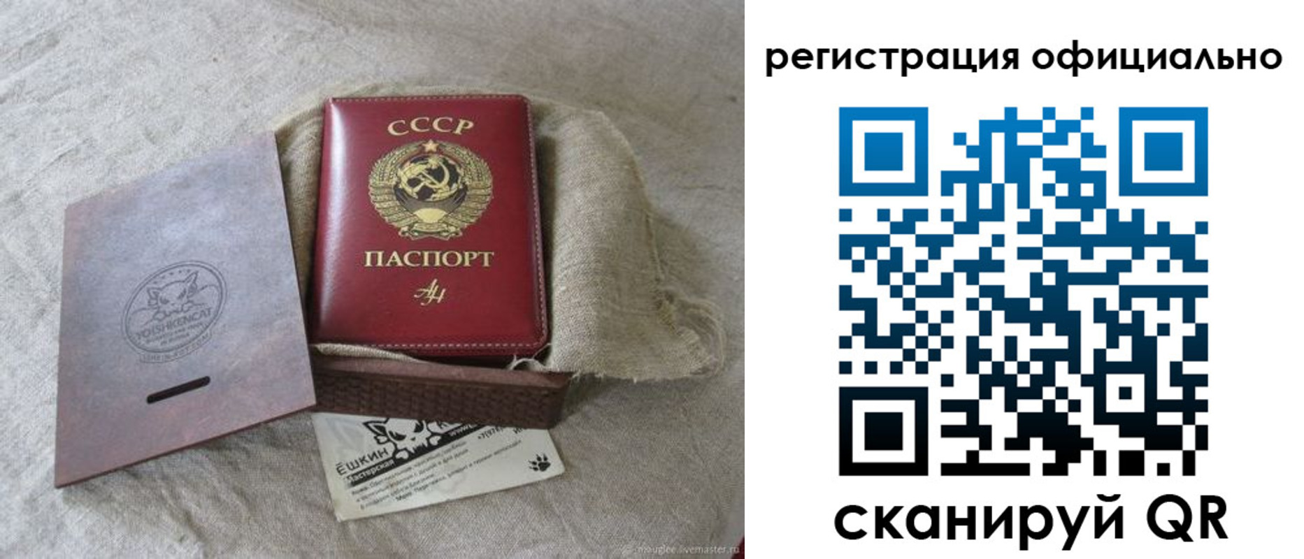 временная регистрация в квартире в Стародубе